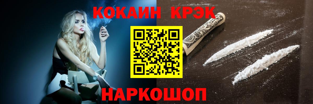 КОКАИН Columbia Лыткарино