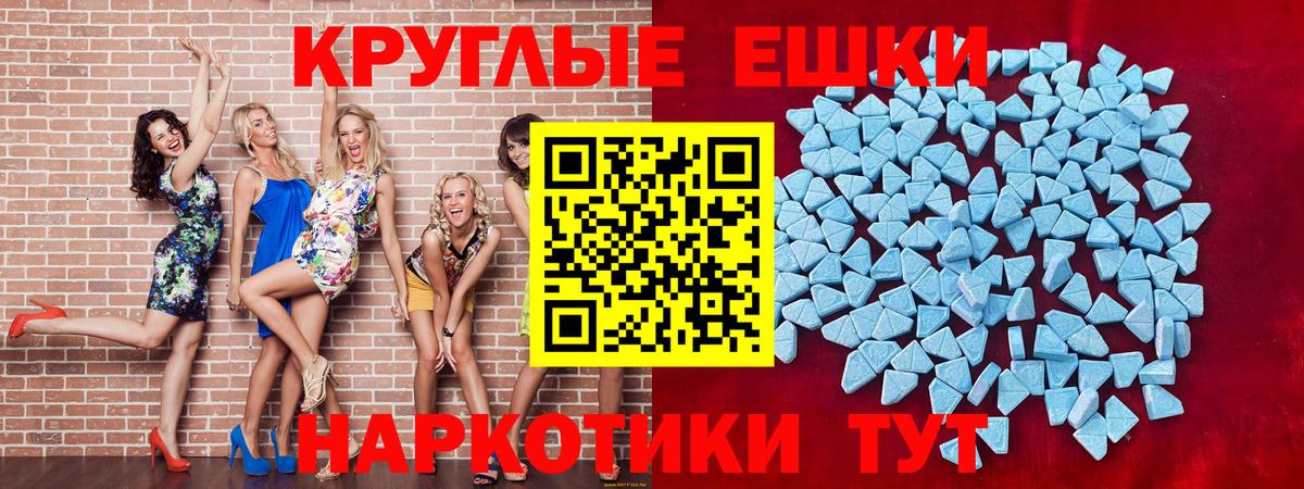 ЭКСТАЗИ XTC Лыткарино