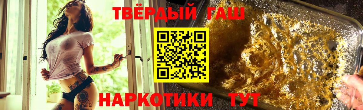 ГАШИШ Cannabis Лыткарино