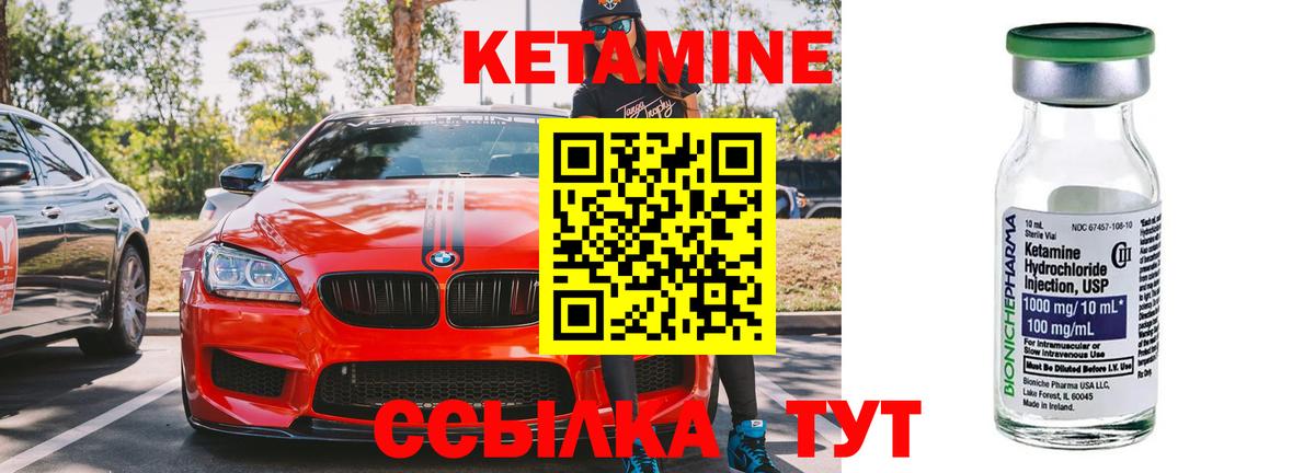 А ПВП СОЛЬ кристаллы  Вход с VPN  Метамфетамин  Меф кристаллы  Лыткарино  COCAIN  Экстази  Канабис  ГАШИШ 