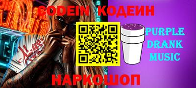 мет Ипатово