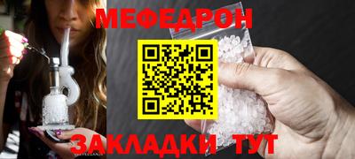 мяу мяу мука Изобильный