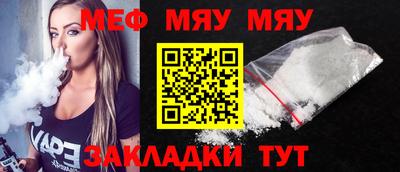 мет Ипатово