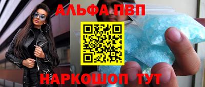 мет Ипатово