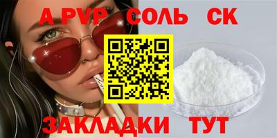 МДМА Ирбит