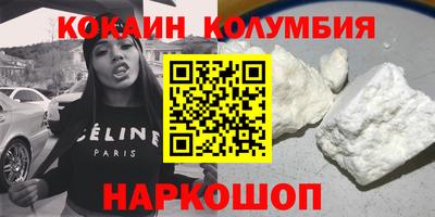 мяу мяу мука Изобильный