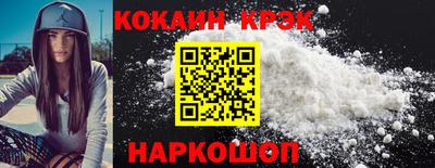 мет Ипатово