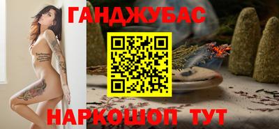 мет Ипатово