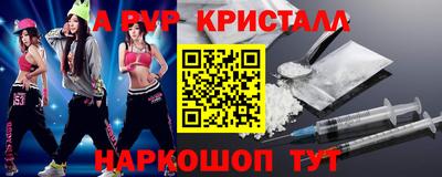 МДМА Ирбит