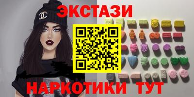 МДМА Ирбит