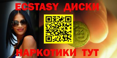 МДМА Ирбит