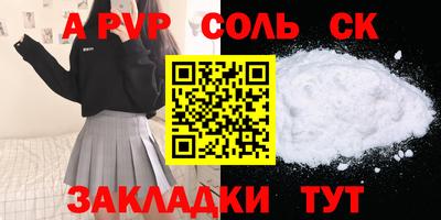 мет Ипатово