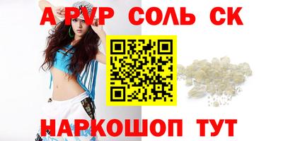 кокаин Камышлов