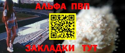мет Ипатово