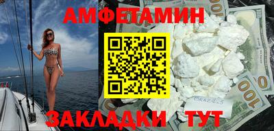 кокаин Камышлов