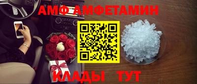 мет Ипатово