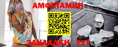 МДМА Ирбит
