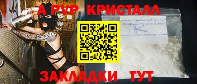 мет Ипатово