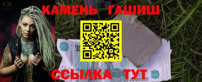 мет Ипатово