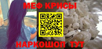 мет Ипатово