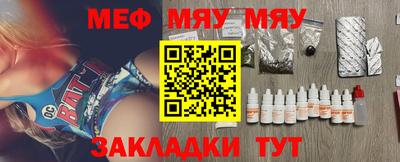 мет Ипатово