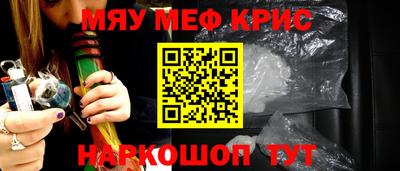 мяу мяу мука Изобильный