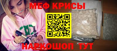 мет Ипатово