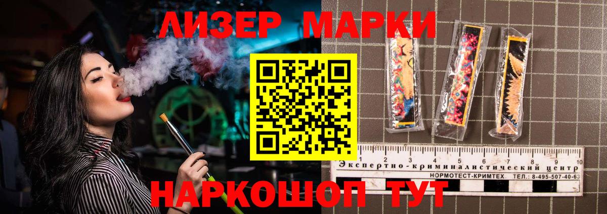 Лыткарино  ЛСД экстази кислота  Вход с VPN  Лсд 25 экстази  ЛСД экстази кислота 