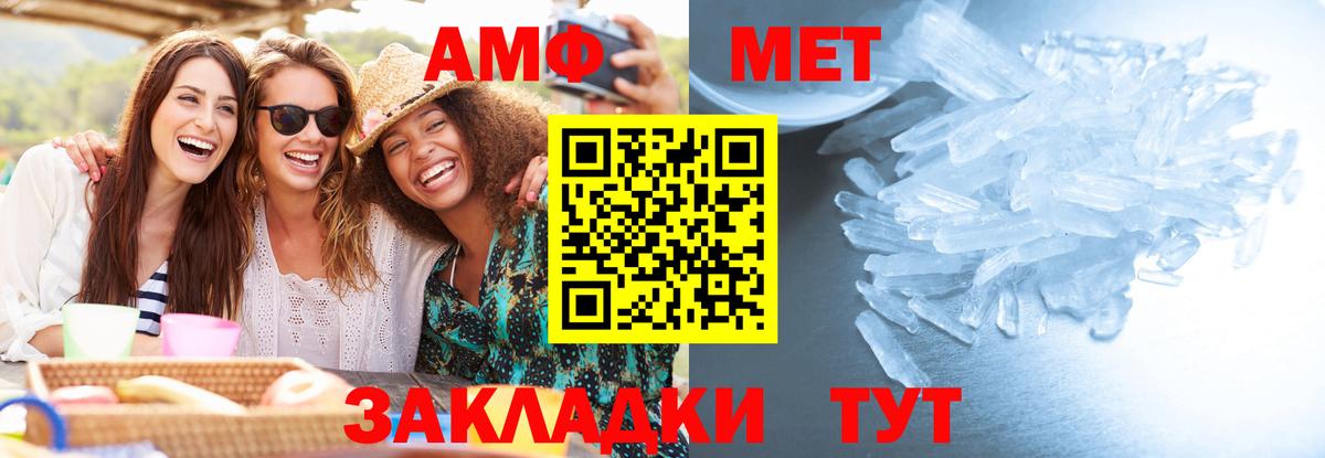 Лыткарино  Метамфетамин мет  Вход с VPN 