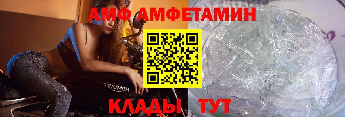 Первитин витя Лыткарино