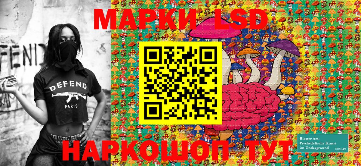 Марки NBOMe 1,8мг  Вход с VPN  Лыткарино 