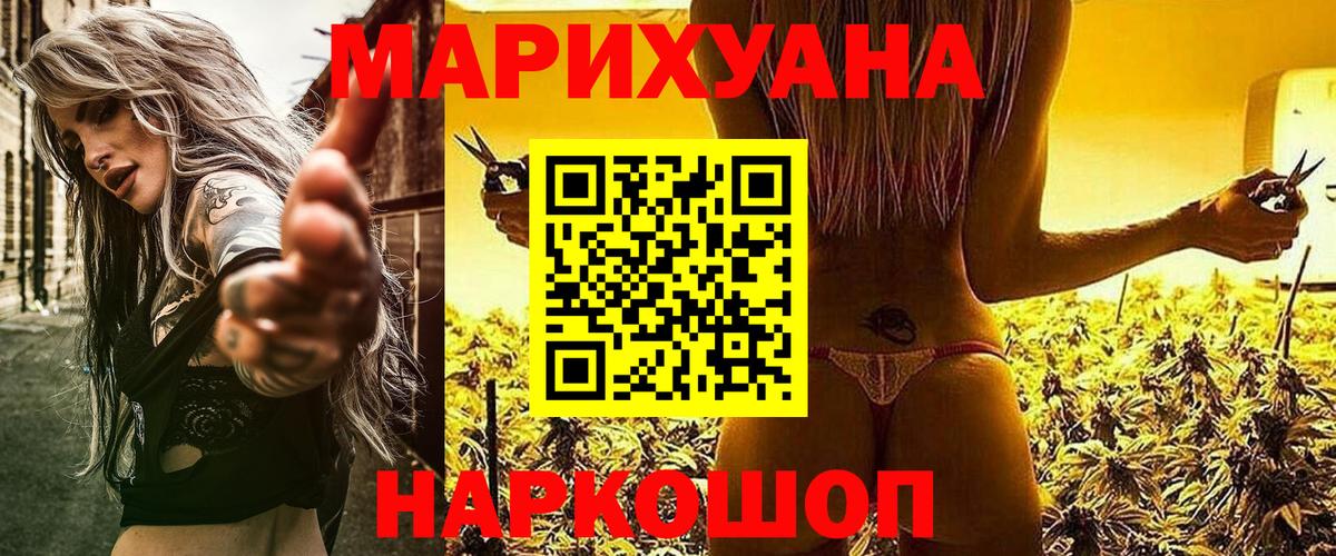Шишки марихуана ГИДРОПОН  Вход с VPN  Каннабис OG Kush  Конопля ГИДРОПОН  Бошки Шишки OG Kush  Лыткарино 